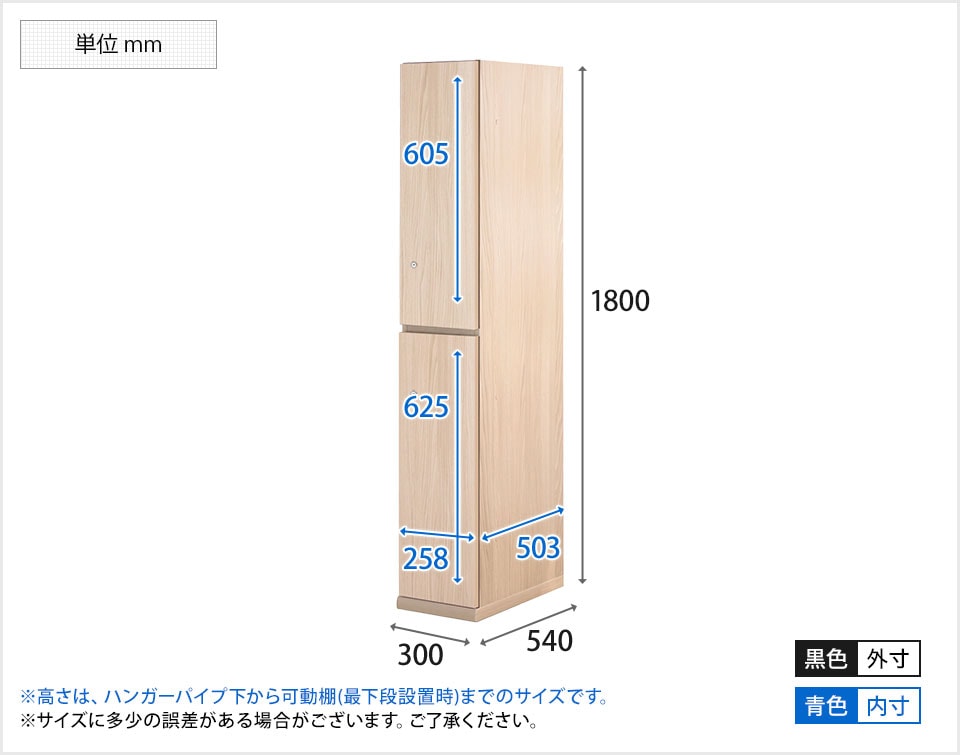 TM-VST003 商品サイズ1