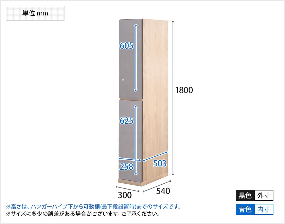 TM-VST004 商品サイズ1