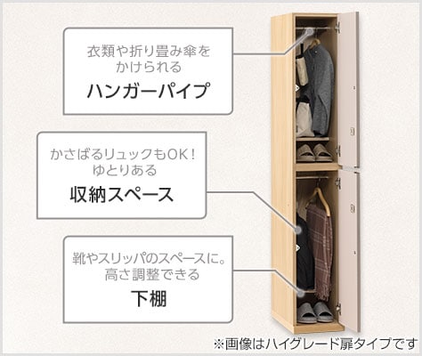 ハンガーパイプ付きで衣類収納にも対応