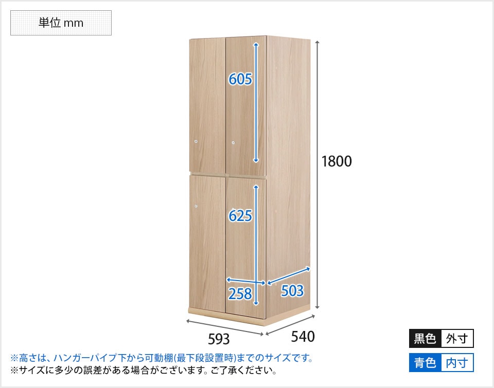 TM-VST005 商品サイズ1