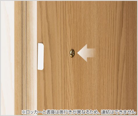 ボルト固定で左右連結