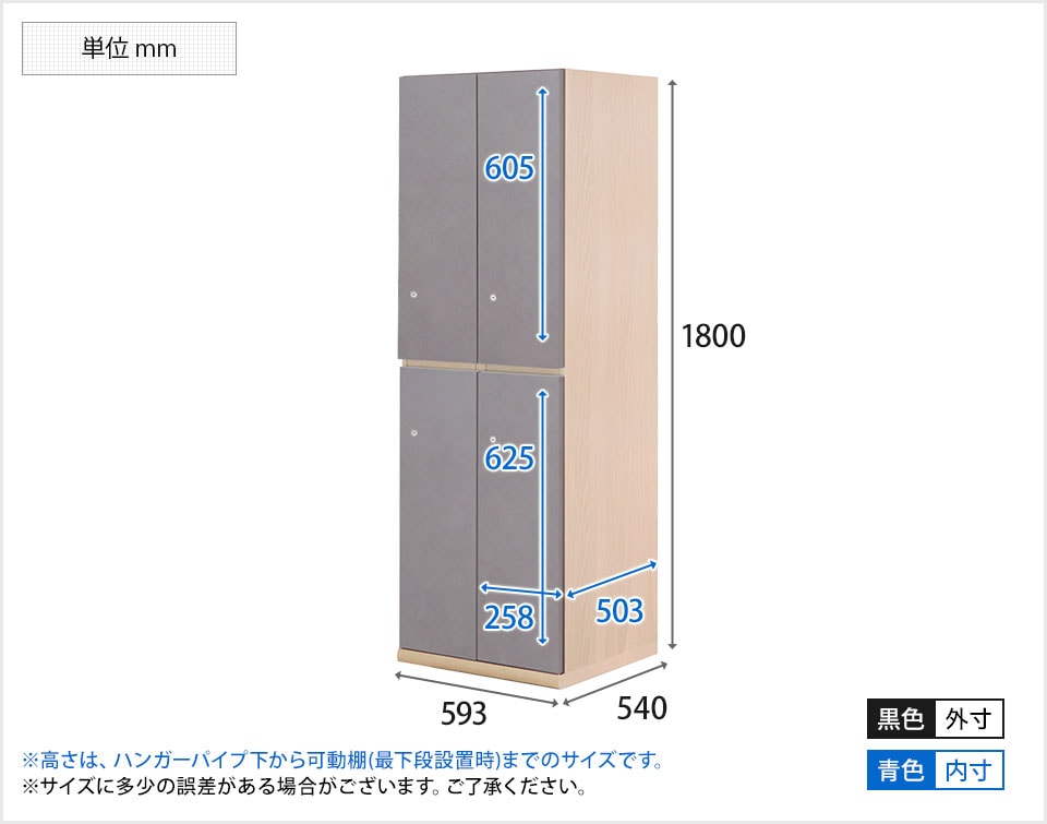 TM-VST006 商品サイズ1