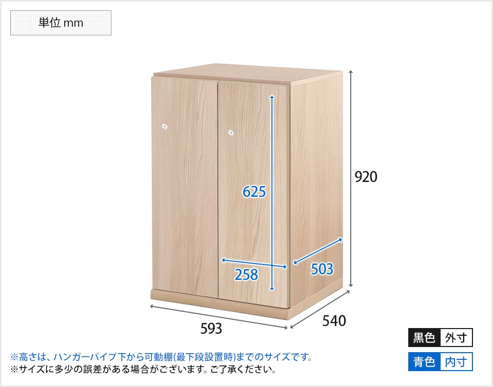 TM-VST009 商品サイズ1