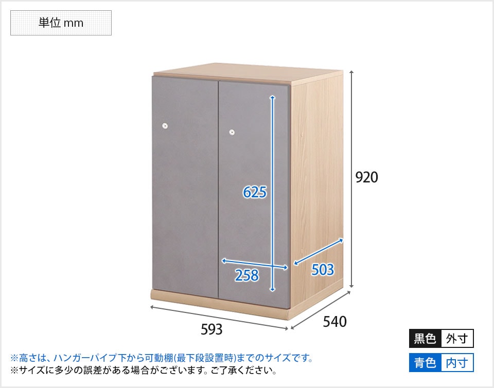 TM-VST010 商品サイズ1