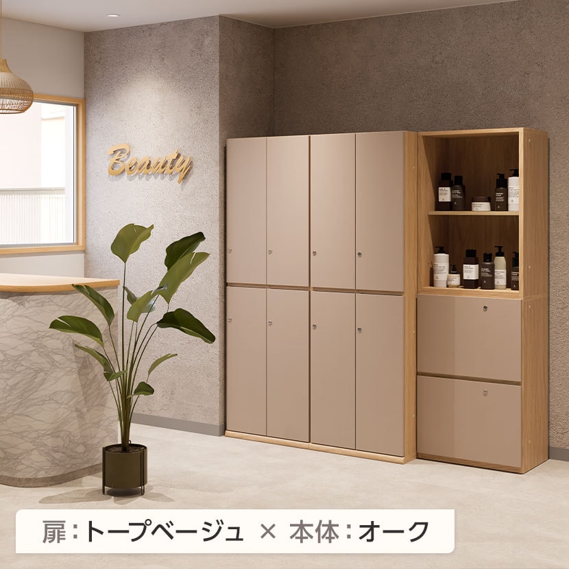 送料無料】 東馬×オフィスコム Variest 書庫 オープン上置き【国産