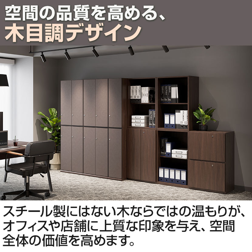 送料無料】 東馬×オフィスコム Variest 書庫 オープン上置き【国産