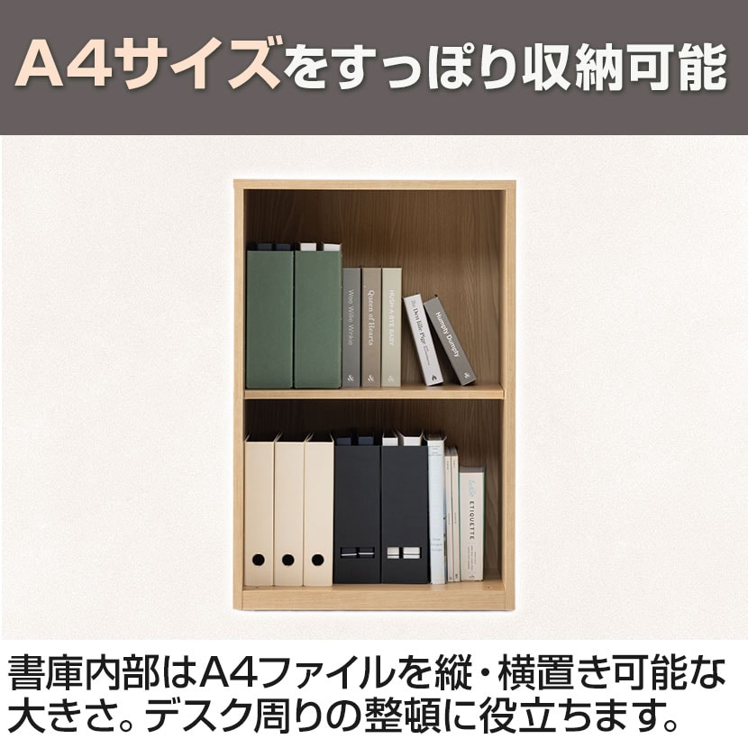 送料無料】 東馬×オフィスコム Variest 書庫 オープン上置き【国産