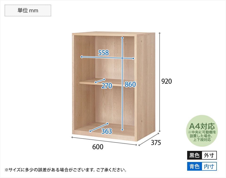 TM-VST014 商品サイズ1