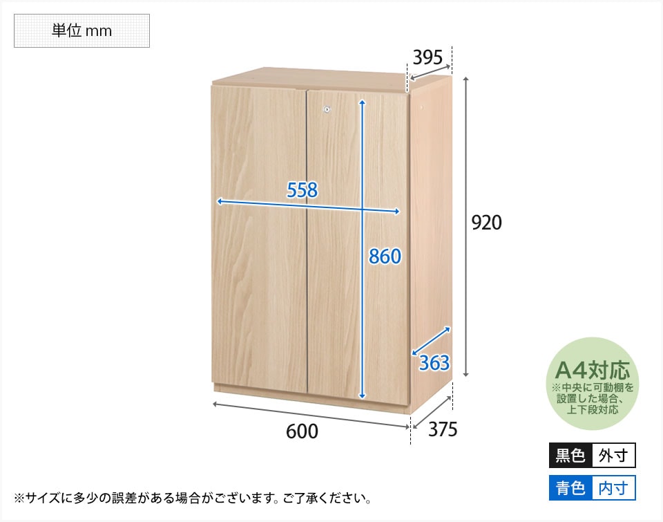 TM-VST015 商品サイズ1