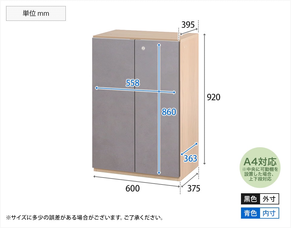 TM-VST016 商品サイズ1