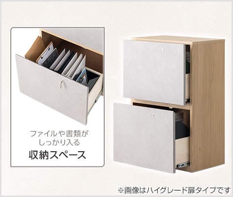 しっかりと高さのある引出し収納付き