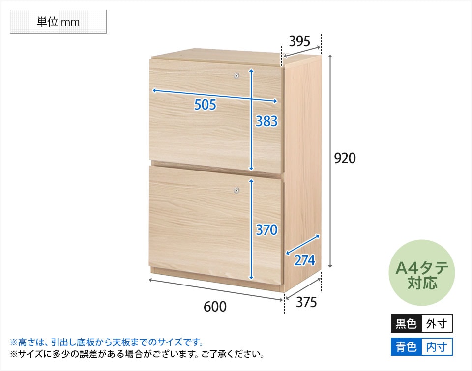 TM-VST017 商品サイズ1