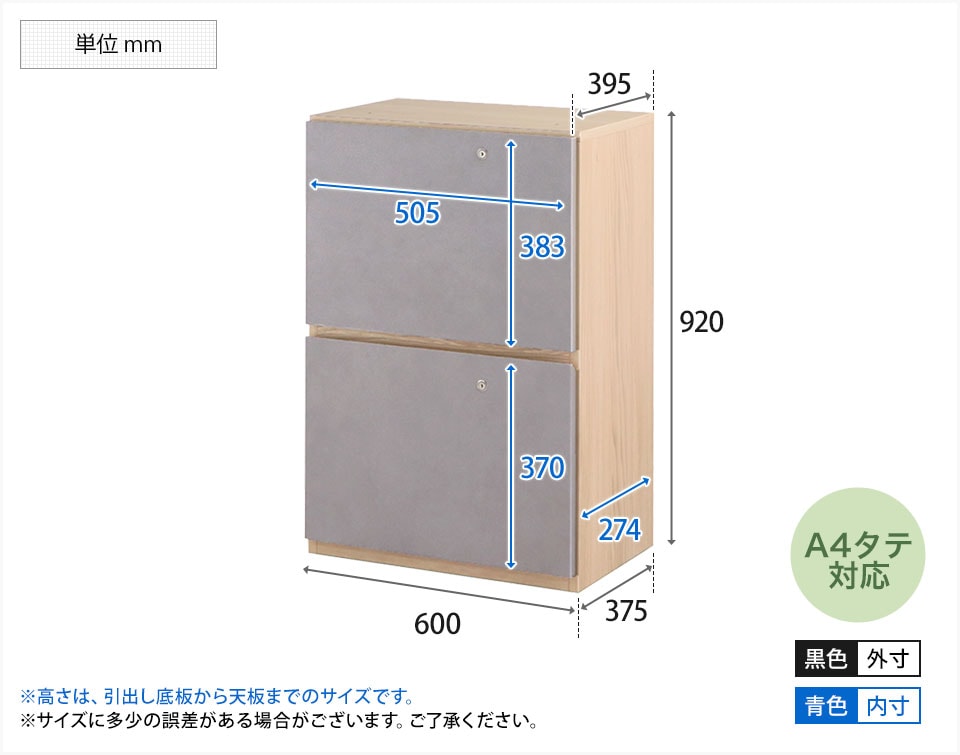 TM-VST018 商品サイズ1