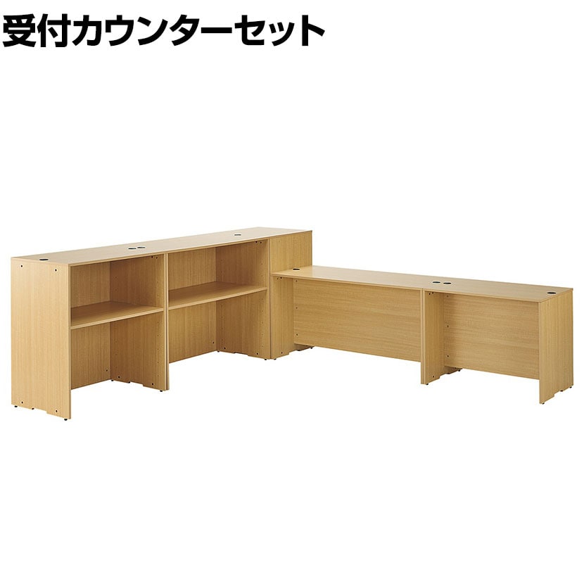 送料無料】 受付カウンター 5連結セット 木製システムカウンター レジ