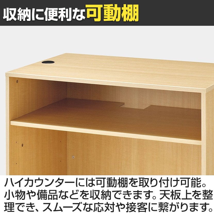 送料無料】 受付カウンター 5連結セット 木製システムカウンター レジ 