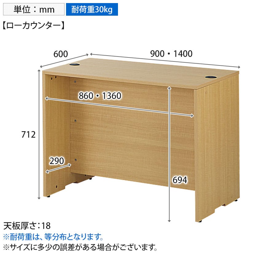 送料無料】 受付カウンター 5連結セット 木製システムカウンター レジ 
