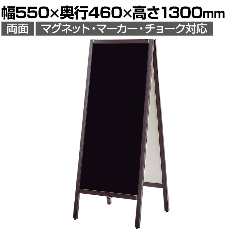 イーゼルの通販 ｜ オフィス家具通販の【オフィスコム】