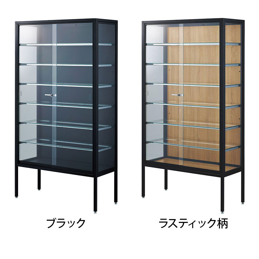 送料無料】 ラテラルショーケース コレクションケース 鍵付き 脚付き