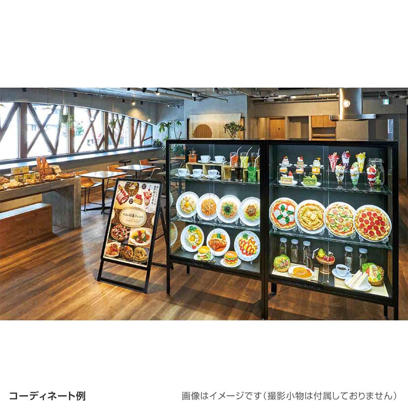 送料無料】 ラテラルショーケース コレクションケース 鍵付き 脚付き