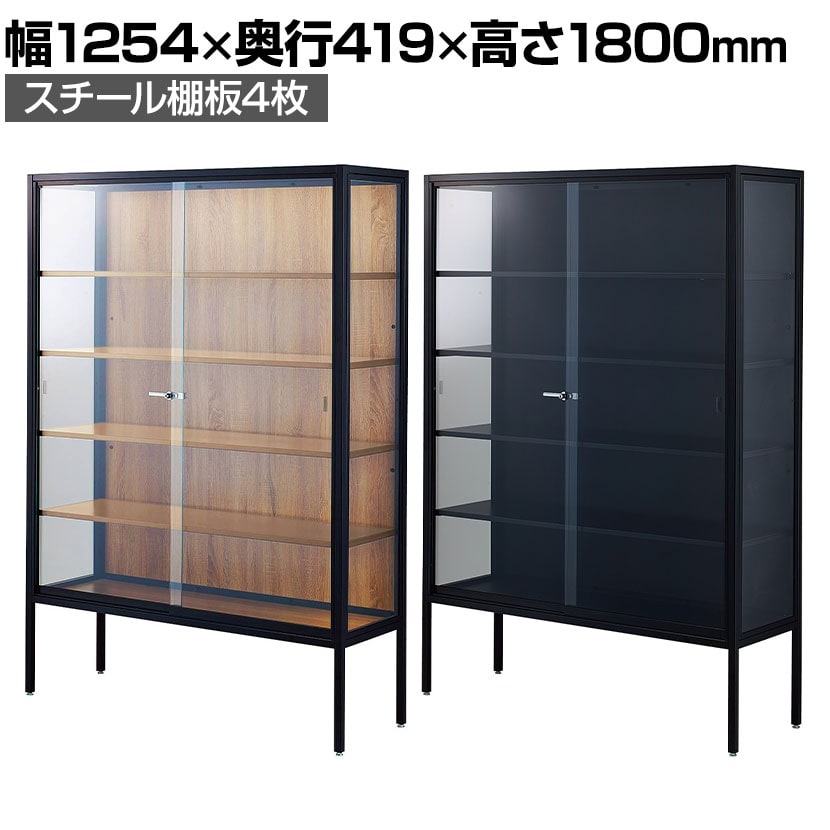 コレクションケース・ショーケースの通販 ｜ オフィス家具通販の