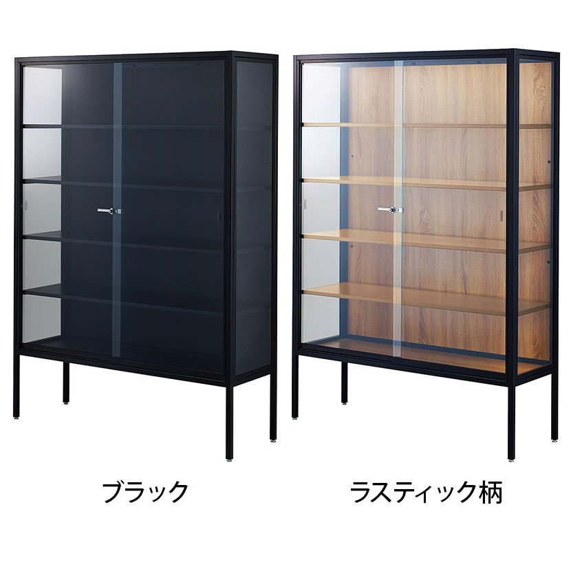 送料無料】 ラテラルショーケース コレクションケース 鍵付き 脚付き