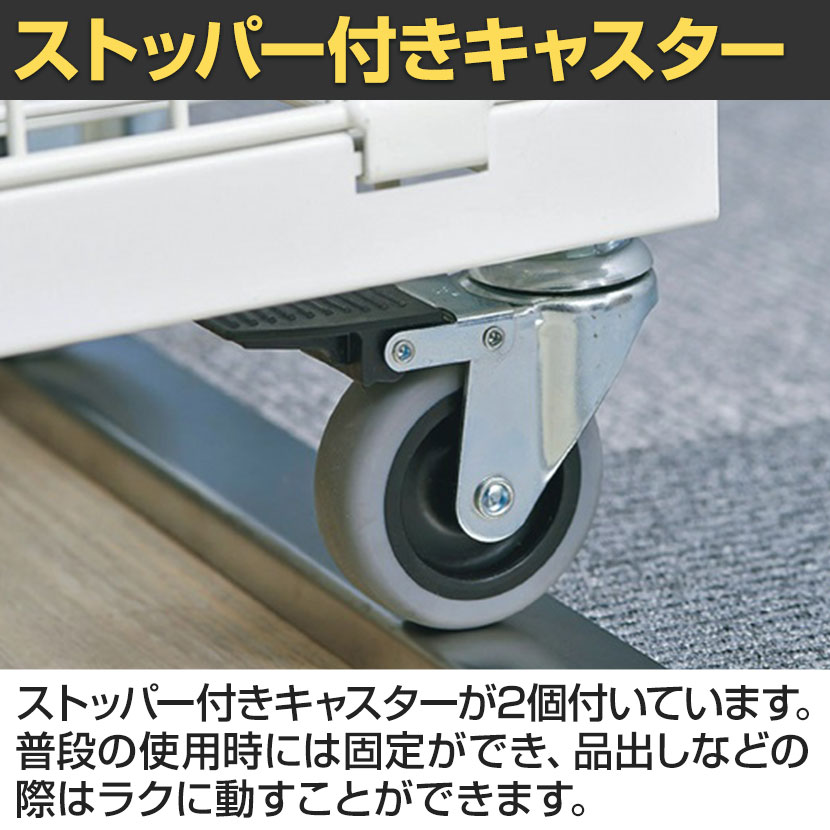 送料無料】 高機能型ジャンブルバスケット 3段 直径75mmキャスター付き