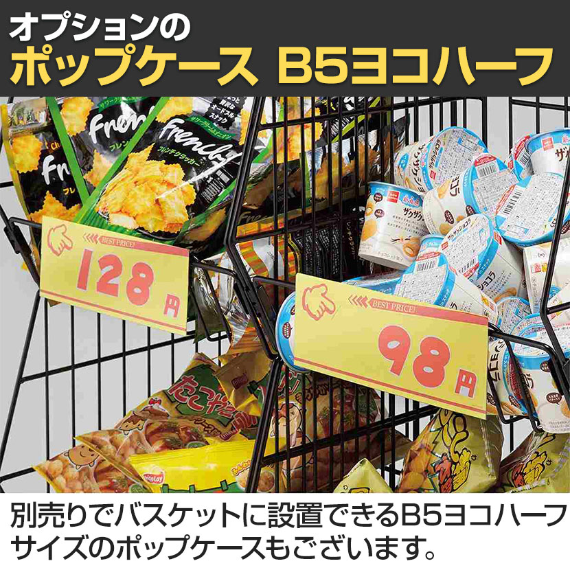 さる様 完成品バスケット さる様 完成品バスケット 復刻》柳フタ付きバスケット | salut!(サリュ