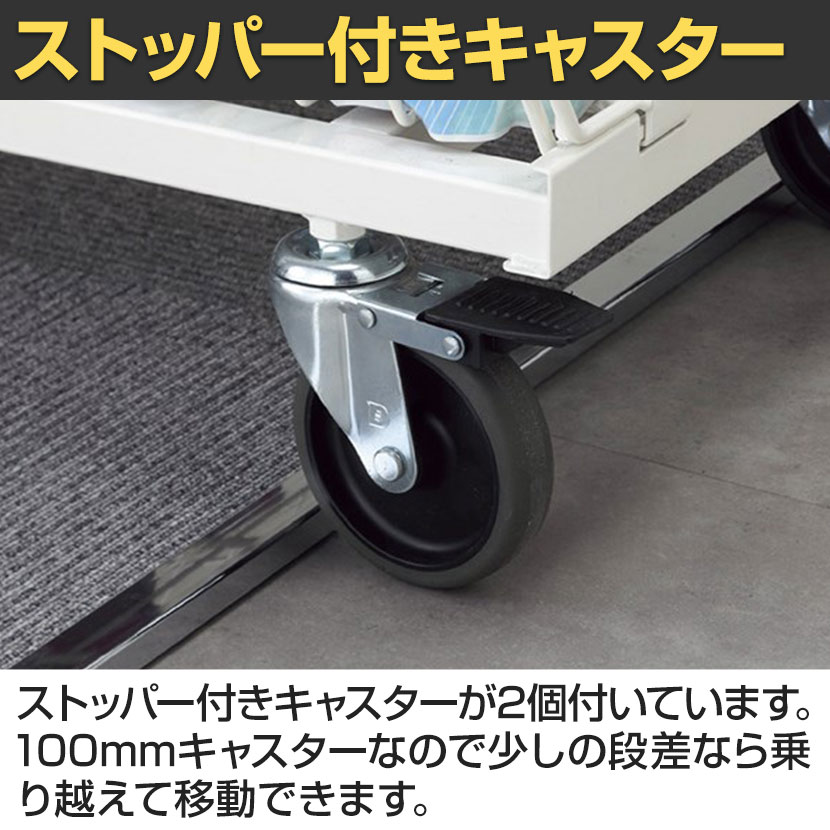 送料無料】 高機能型ジャンブルバスケット 3段 直径100mmキャスター