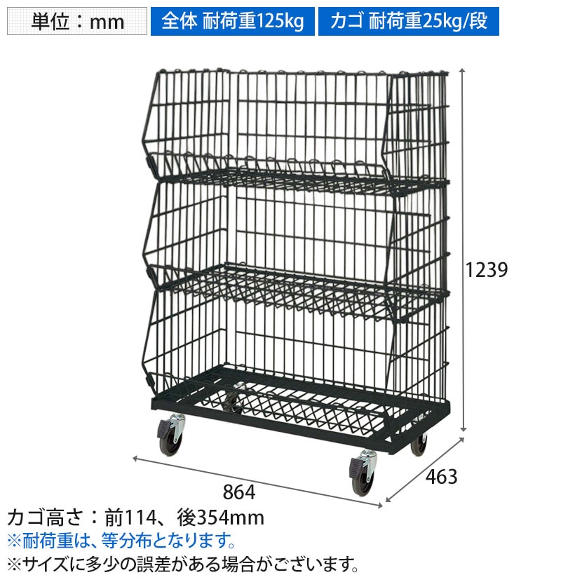 送料無料】 高機能型ジャンブルバスケット 3段 直径100mmキャスター