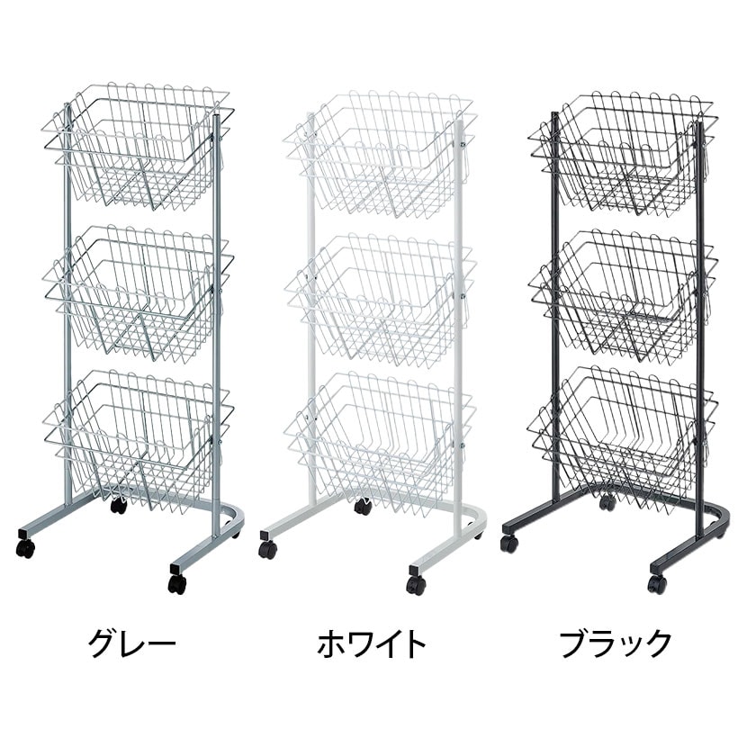 新品■簡単バスケット投げ込みワゴン46cmホワイト白キャスター付スチール籠業務用 送料無料】 角型投げ込みバスケット 3段 キャスター付き 角度調節可能