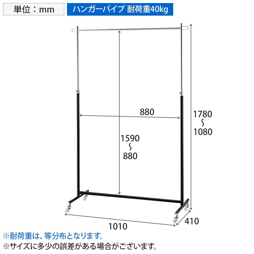送料無料】 【5台セット】溶接式ハンガーラック コートハンガー 