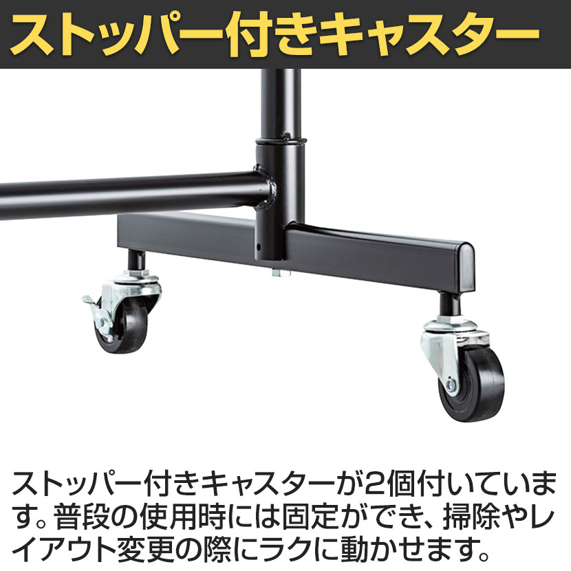 送料無料】 重量用ハンガーラック 2段 コートハンガー キャスター付き