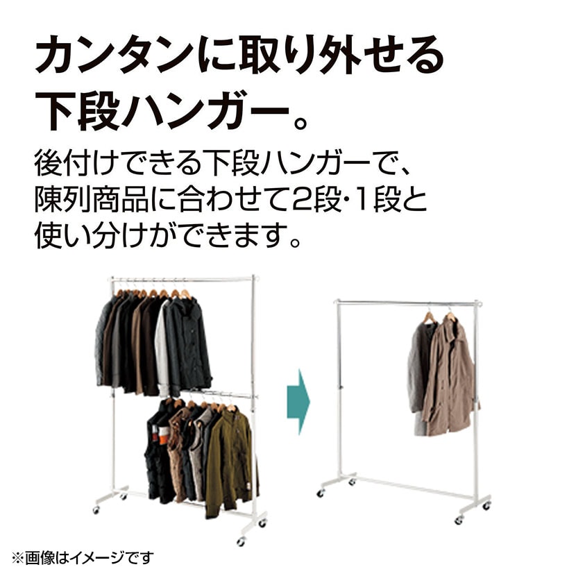 送料無料】 重量用ハンガーラック 2段 コートハンガー キャスター付き