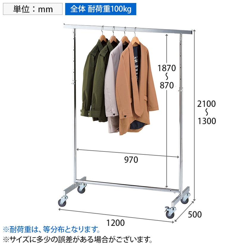 送料無料】 高耐荷重ハンガーラック 角パイプ コートハンガー
