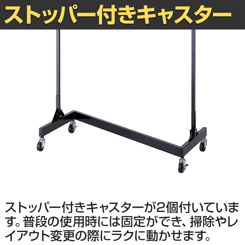 送料無料】 機能性Zハンガーラック 2段 コートハンガー キャスター付き
