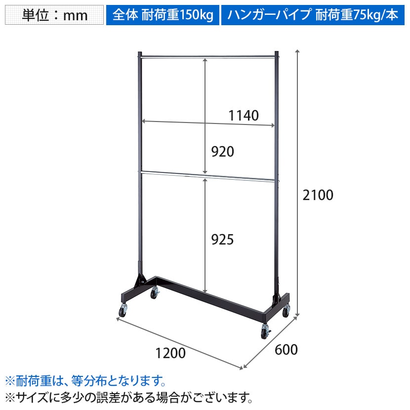 送料無料】 機能性Zハンガーラック 2段 コートハンガー キャスター付き