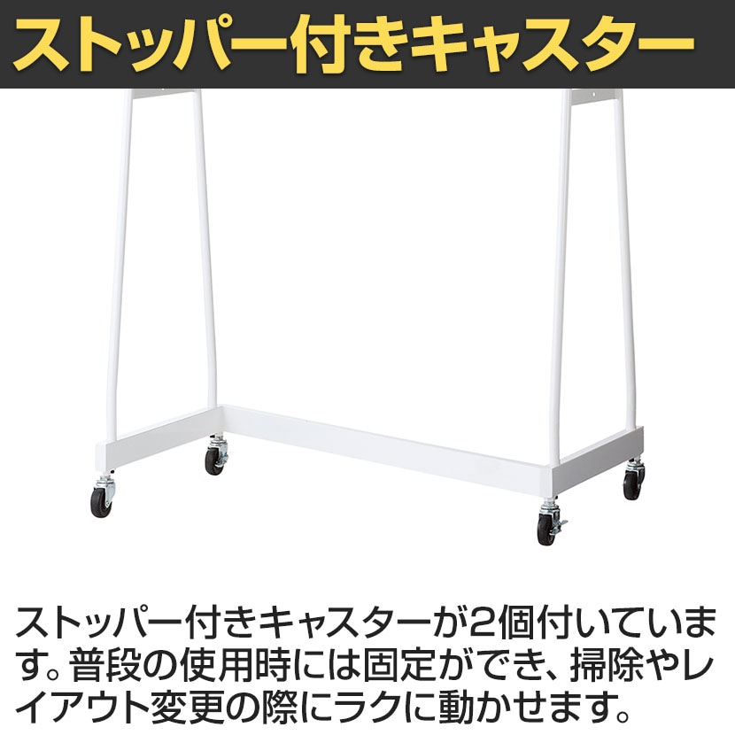 送料無料】 Zハンガーラック 強化タイプ 2段 コートハンガー 送料無料】 Zハンガーラック 強化タイプ 2段 コートハンガー
