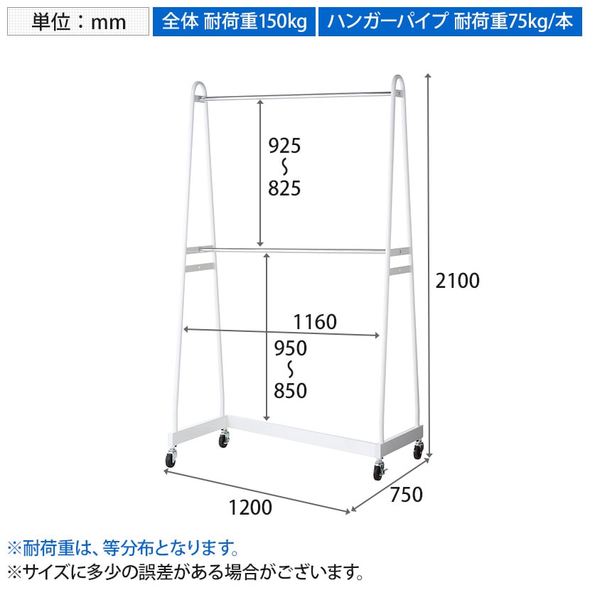 送料無料】 Zハンガーラック 強化タイプ 2段 コートハンガー