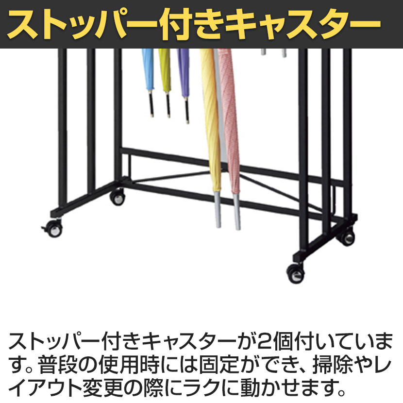傘立て 送料無料】 傘掛け 3段 傘スタンド 傘立て アンブレラ キャスター付き