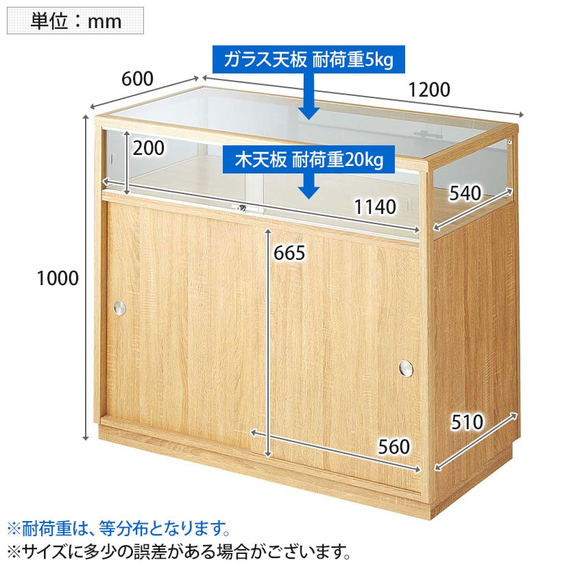 コ*リ様 大きめ木製枠ケース　ショーケース店舗什器　送料込み サイズオーダー可］木製 横長 ガラスケース ショーケース パンケース