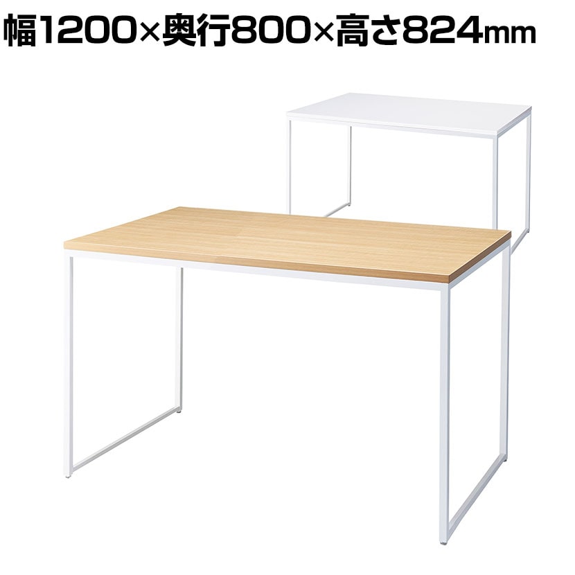 送料無料】 ショーテーブル ホワイト脚 木製天板 洋服置き場 幅1200