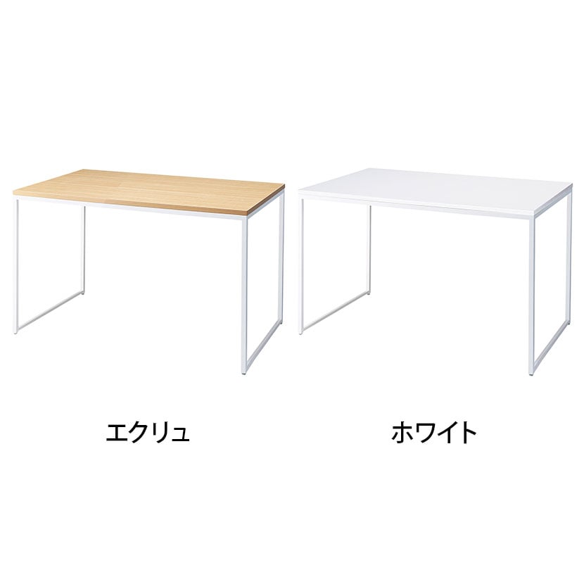 送料無料】 ショーテーブル ホワイト脚 木製天板 洋服置き場 幅1200