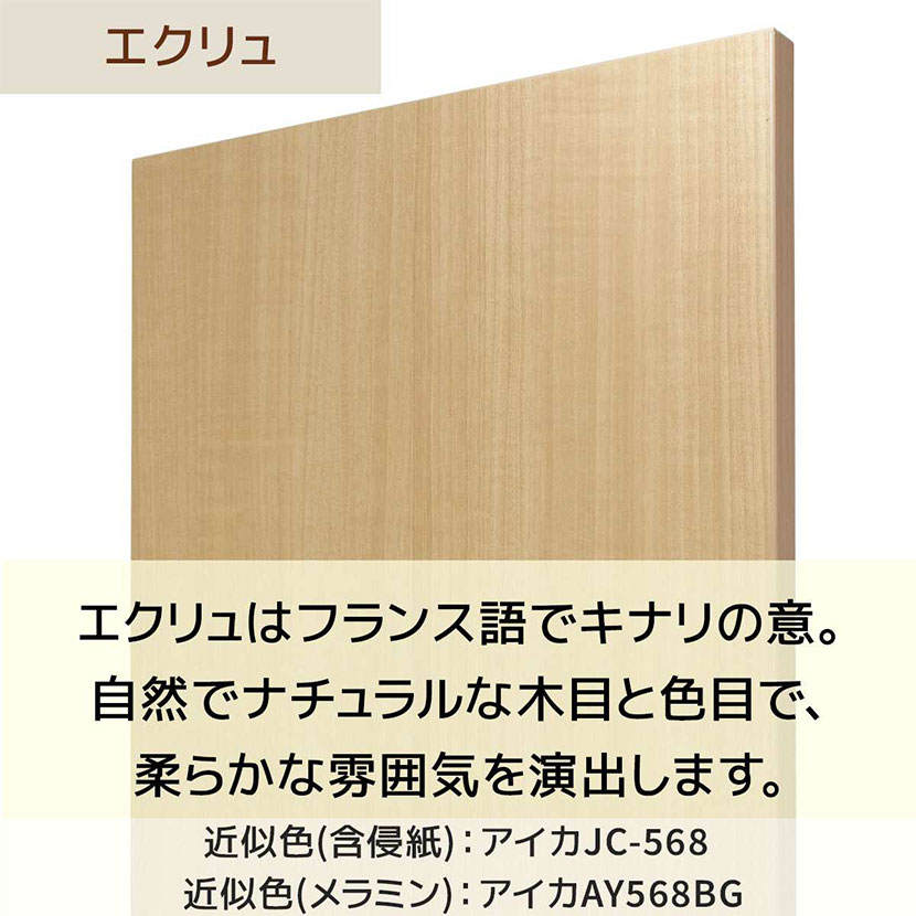 送料無料】 ショーテーブル ホワイト脚 木製天板 洋服置き場 幅1200