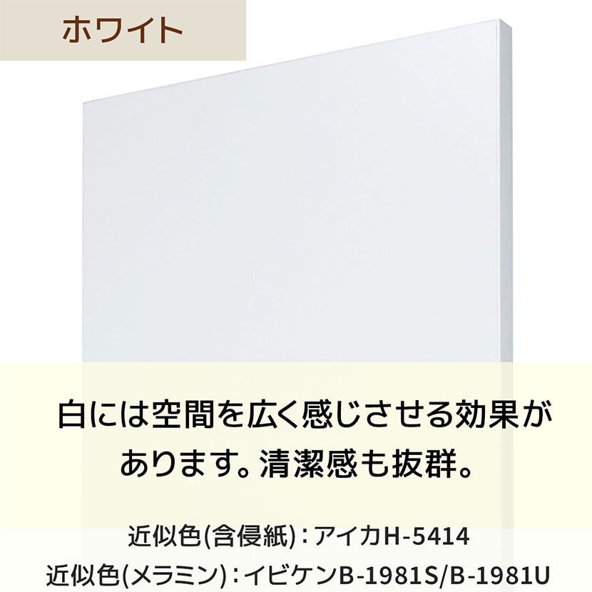 送料無料】 ショーテーブル ホワイト脚 木製天板 洋服置き場 幅1200