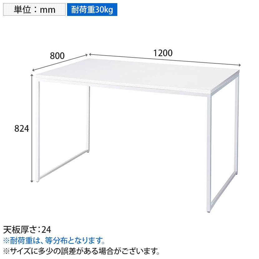 送料無料】 ショーテーブル ホワイト脚 木製天板 洋服置き場 幅1200