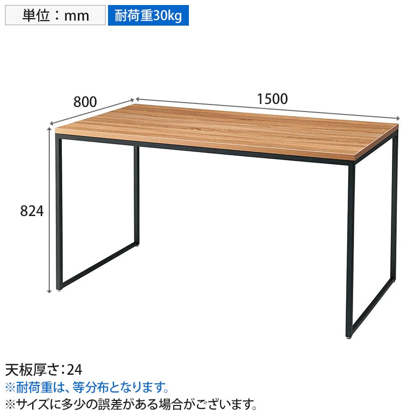 送料無料】 ショーテーブル ブラック脚 ラスティック柄 木製天板 洋服