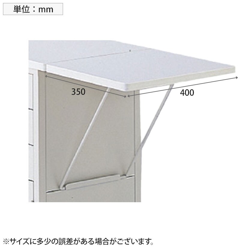 送料無料】 [オプション]スチール製作業台用追加天板 補助天板 作業