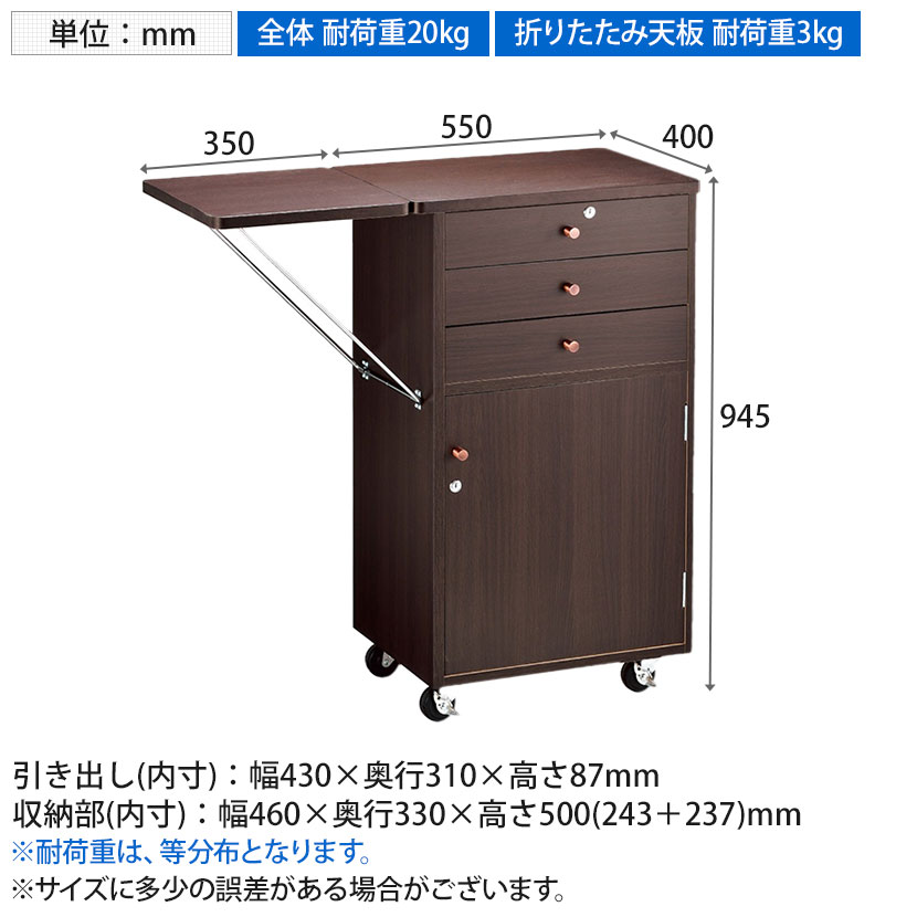 送料無料】 木製作業台 収納付き 鍵付き レジ台 カウンター キャスター