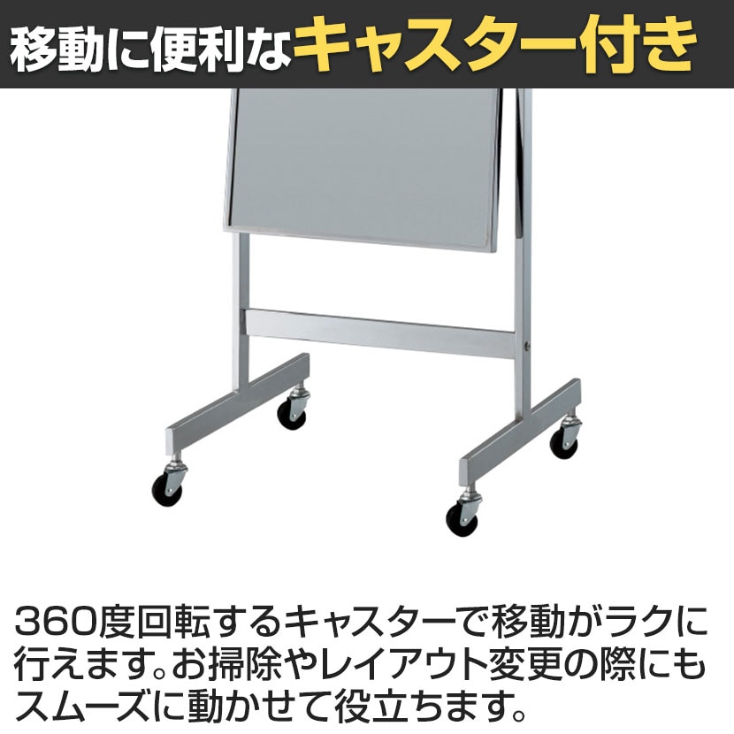 送料無料】 スチールミラー 鏡 スタンドミラー ワイド型 キャスター