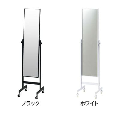 送料無料】 スチールミラー 鏡 スタンドミラー キャスター付き 全身